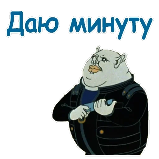 Тайна третьей планеты — 41