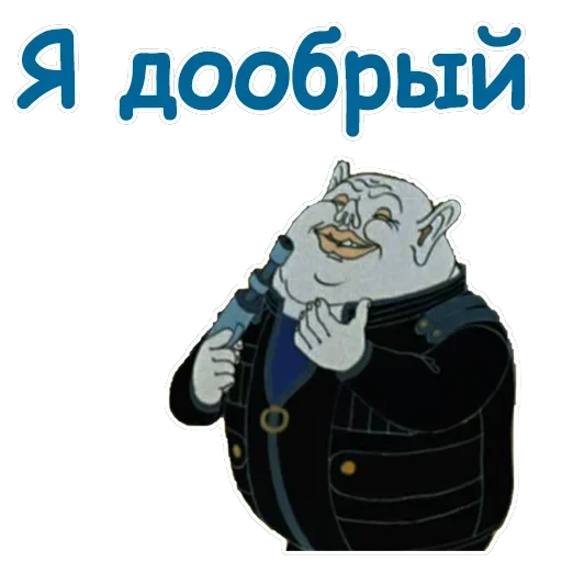 Тайна третьей планеты — 42