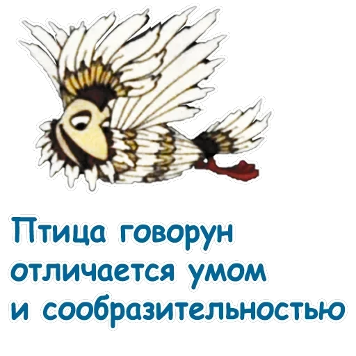 Тайна третьей планеты — 43