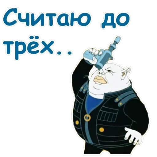 Тайна третьей планеты — 45
