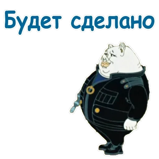 Тайна третьей планеты — 47