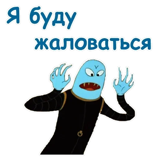 Тайна третьей планеты — 50