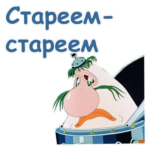 Тайна третьей планеты — 6