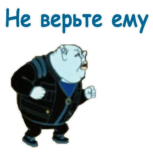 Тайна третьей планеты — 53