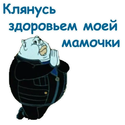 Тайна третьей планеты — 56
