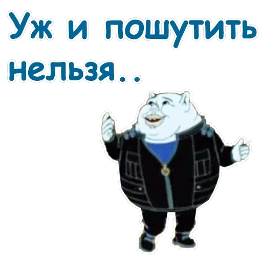 Тайна третьей планеты — 57