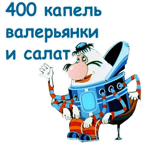 Тайна третьей планеты — 7