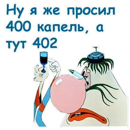 Тайна третьей планеты — 8