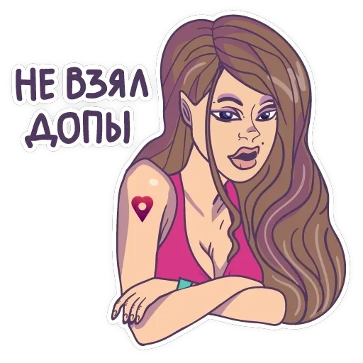 Тайны Путаны — 2