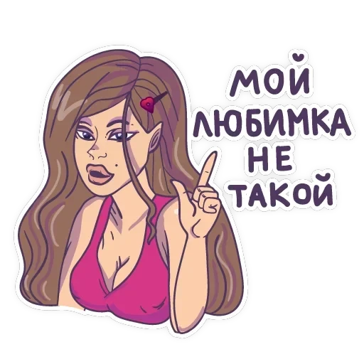 Тайны Путаны — 5