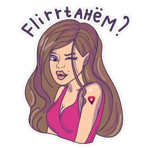 Тайны Путаны — 8