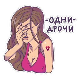 Тайны Путаны