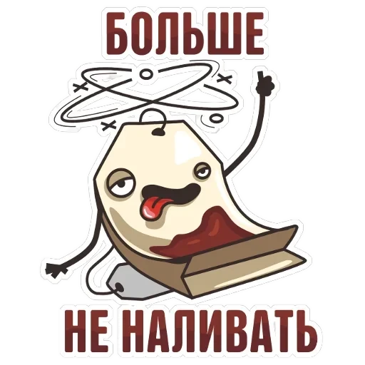 TeaBag — 18
