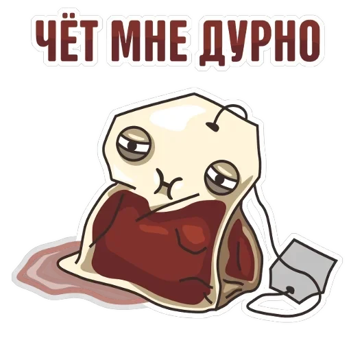 TeaBag — 3