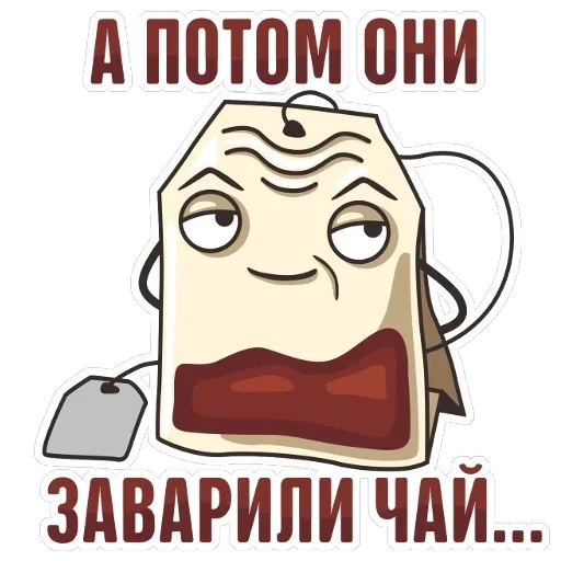 TeaBag — 25