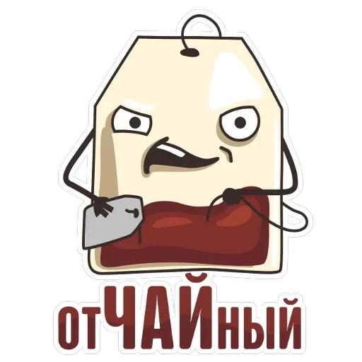 TeaBag — 27