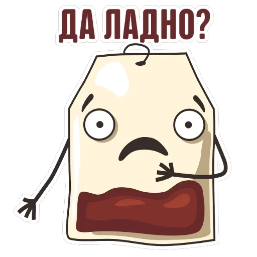 TeaBag — 6