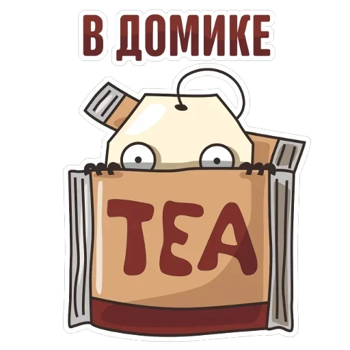 TeaBag — 8