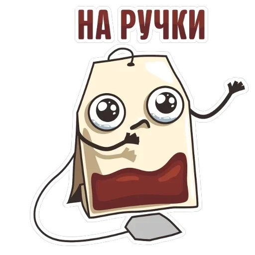 TeaBag — 9