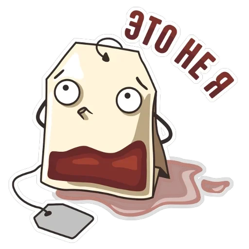 TeaBag — 10