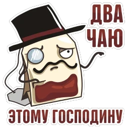 TeaBag