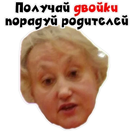 teachers from school — 11