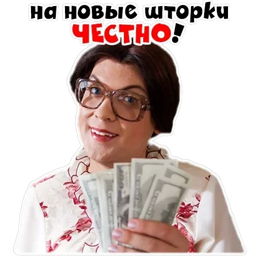 teachers from school — 14