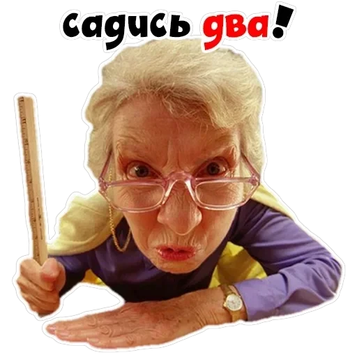 teachers from school — 4