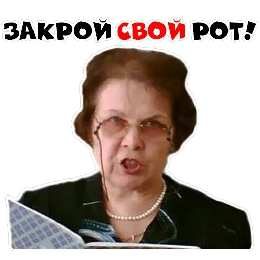 teachers from school — 6