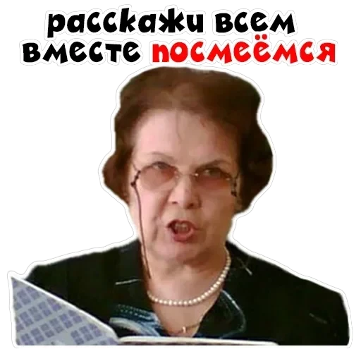 teachers from school — 7