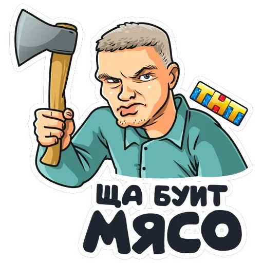Телеканал ТНТ 2019 — 14