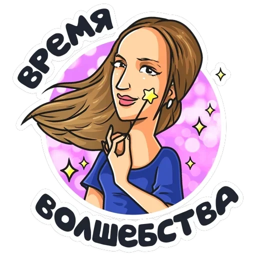 Телеканал ТНТ 2019 — 16