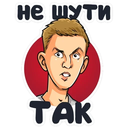 Телеканал ТНТ 2019 — 5