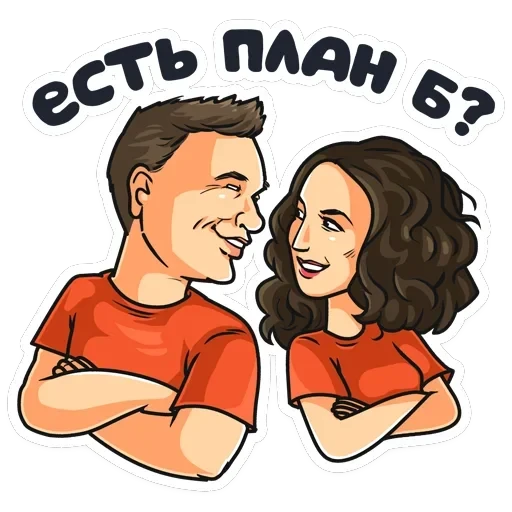 Телеканал ТНТ 2019 — 9