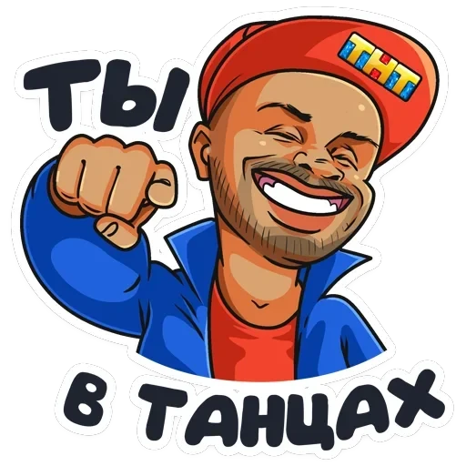 Телеканал ТНТ 2019 — 10