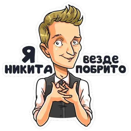 Телеканал ТНТ — 14