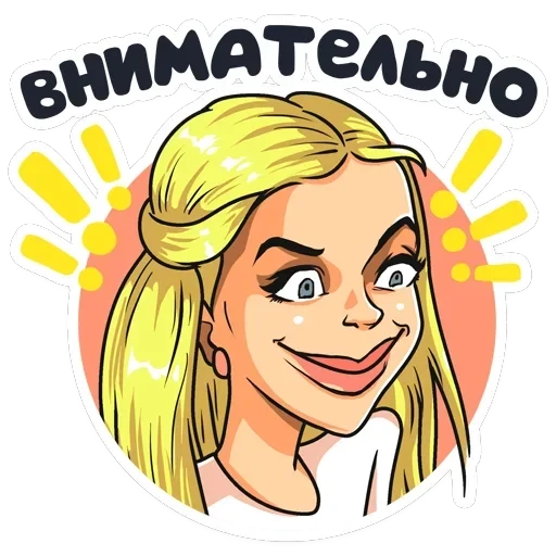 Телеканал ТНТ — 15