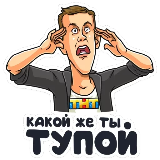 Телеканал ТНТ — 26