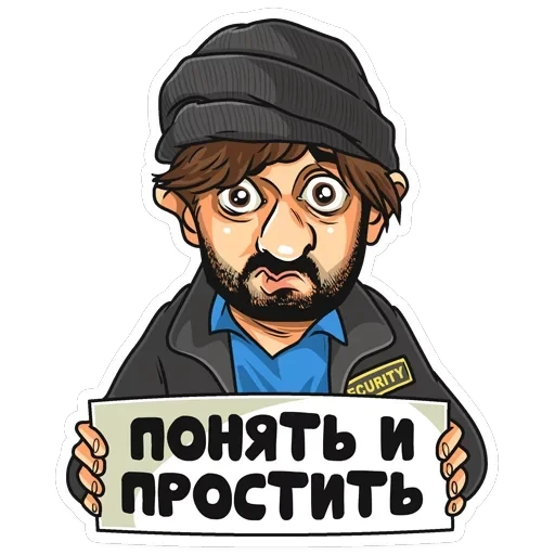 Телеканал ТНТ — 4