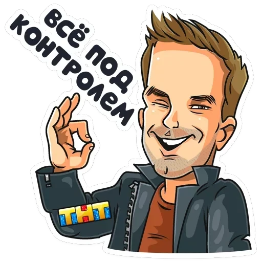 Телеканал ТНТ — 8