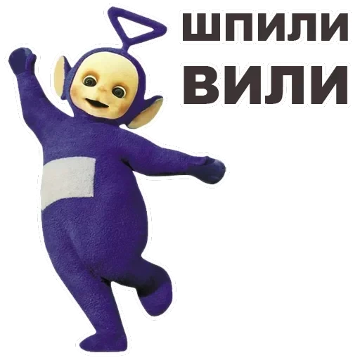 Teletubbies — 12
