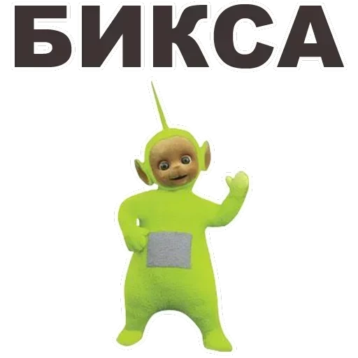 Teletubbies — 13