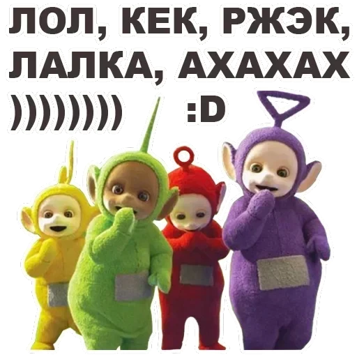 Teletubbies — 16