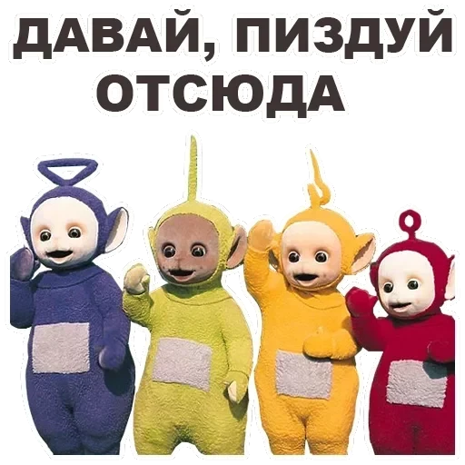 Teletubbies — 20