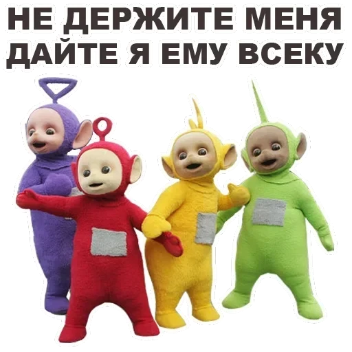 Teletubbies — 21