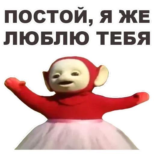 Teletubbies — 23