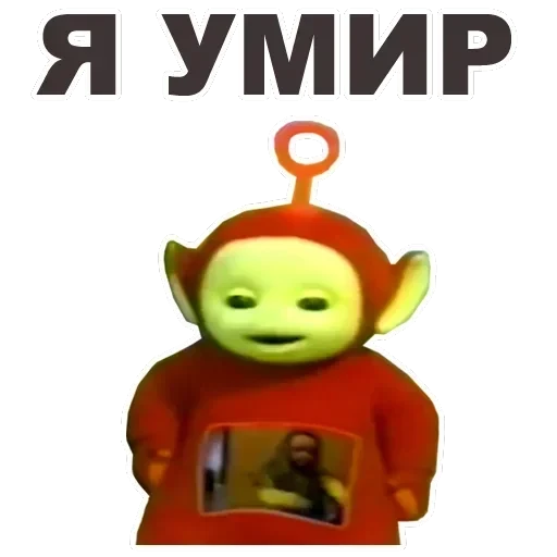 Teletubbies — 25