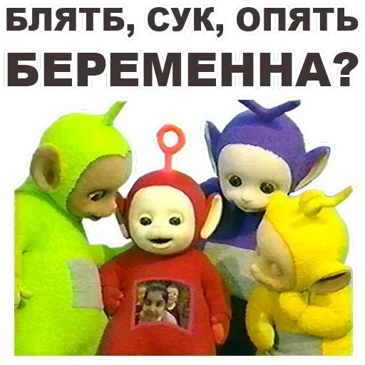 Teletubbies — 31