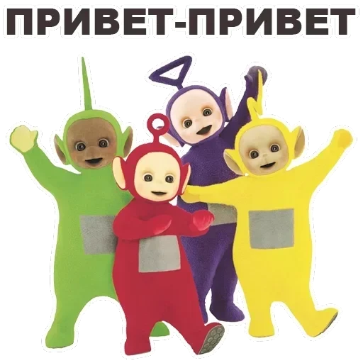 Teletubbies — 32