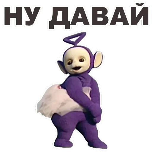 Teletubbies — 35